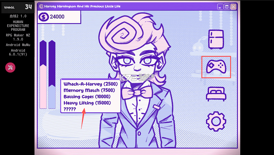 血钱2 v1.0 人类支出计划手游下载 截图