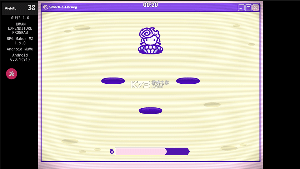 血钱2 v1.0 人类支出计划手游下载 截图