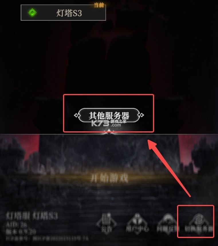 地下城堡4 v1.0.10 手游官方版 地下城堡4 v1.0.10 手游官方版