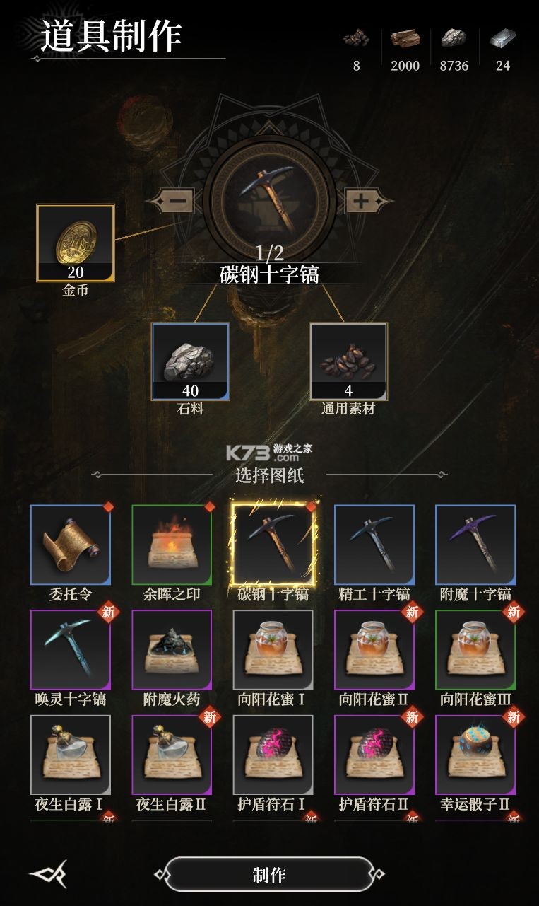 地下城堡4 v1.0.10 手游官方版 地下城堡4 v1.0.10 手游官方版