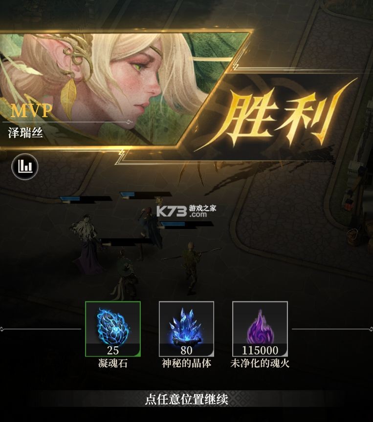 地下城堡4 v1.0.10 手游官方版 地下城堡4 v1.0.10 手游官方版