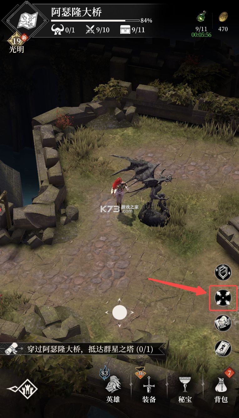 地下城堡4 v1.0.10 手游官方版 地下城堡4 v1.0.10 手游官方版