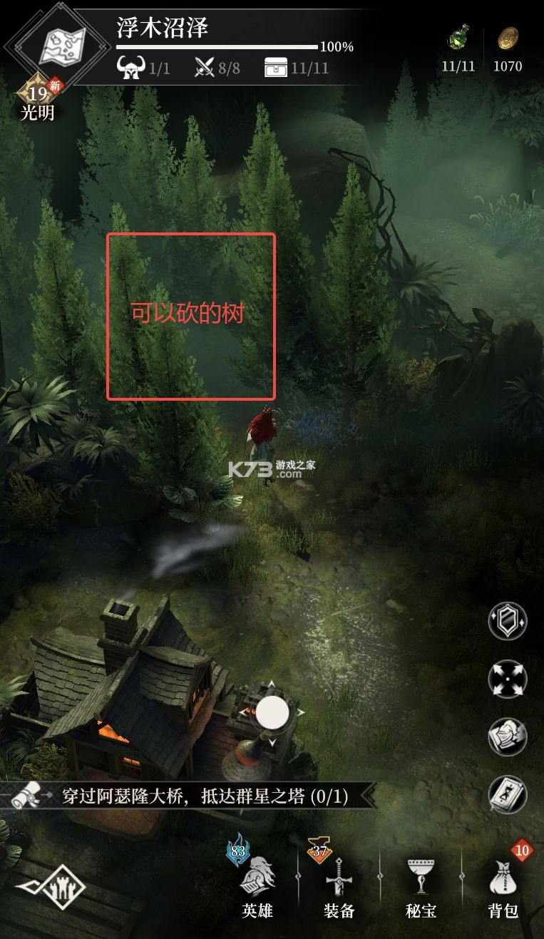 地下城堡4 v1.0.10 手游官方版 地下城堡4 v1.0.10 手游官方版