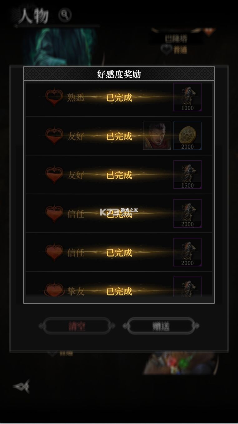 地下城堡4 v1.0.10 手游官方版 地下城堡4 v1.0.10 手游官方版