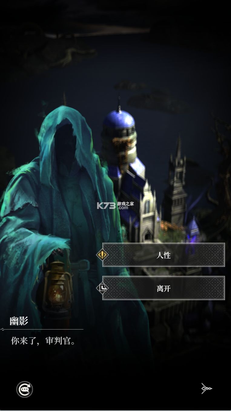 地下城堡4 v1.0.10 手游官方版 地下城堡4 v1.0.10 手游官方版