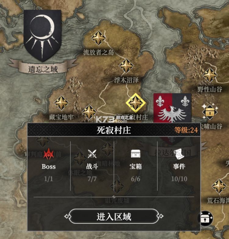 地下城堡4 v1.0.10 手游官方版 地下城堡4 v1.0.10 手游官方版