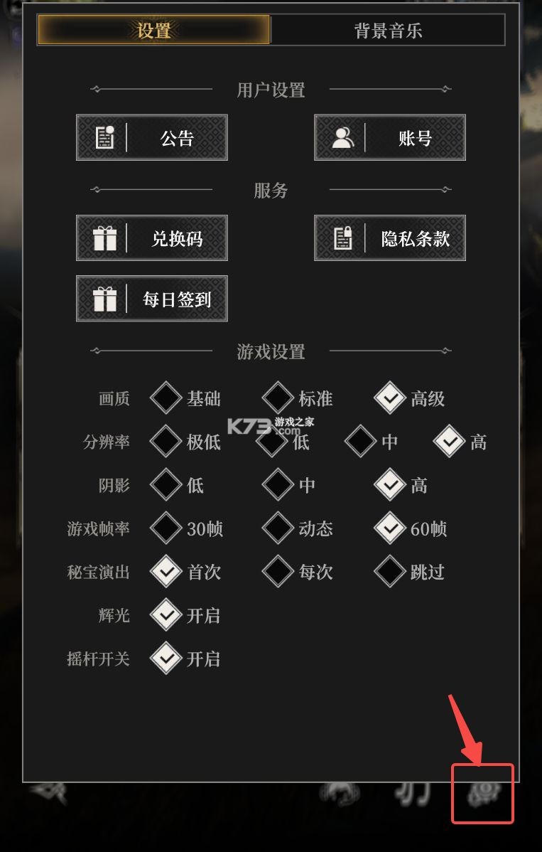 地下城堡4 v1.0.10 手游官方版 地下城堡4 v1.0.10 手游官方版