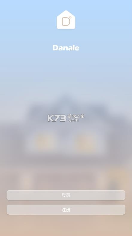 大拿监控 v5.9.62 app下载安装 截图