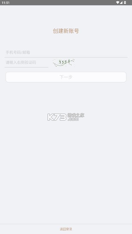大拿监控 v5.9.62 app下载安装 截图