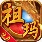 全民祖玛传奇手游官方版