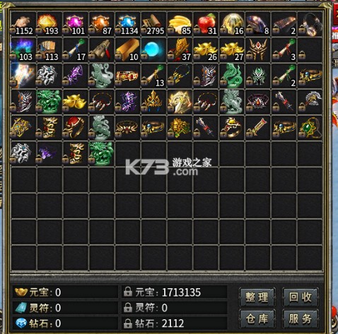 梦幻传奇 v1.0.2 千年沉默福利版 截图