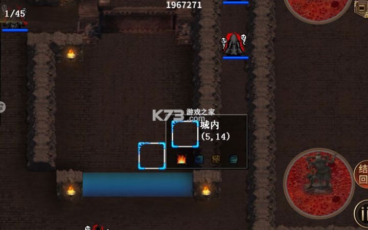 同人圣三国蜀汉传 v100.18.5 gm特权服下载 截图