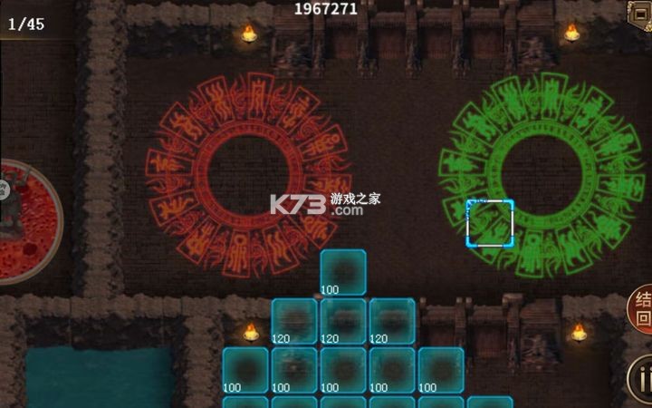 同人圣三国蜀汉传 v100.18.5 gm特权服下载 截图