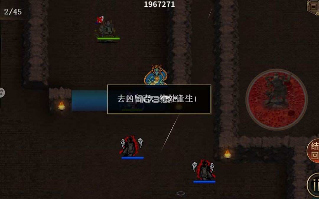 同人圣三国蜀汉传 v100.18.5 gm特权服下载 截图