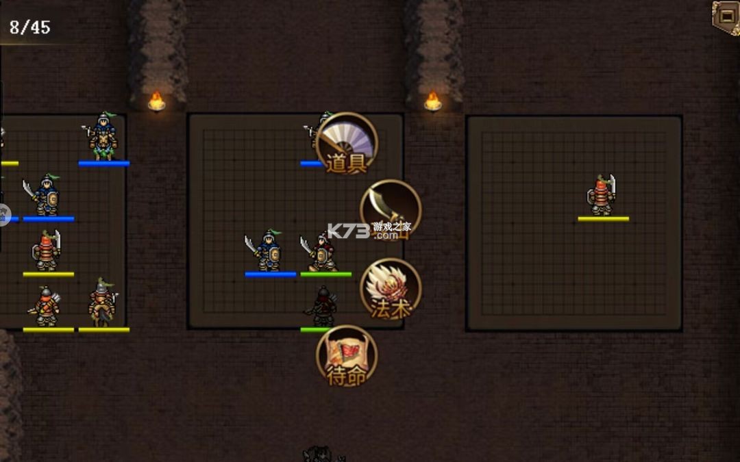 同人圣三国蜀汉传 v100.18.5 gm特权服下载 截图