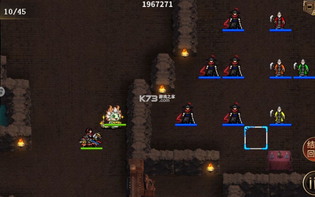 同人圣三国蜀汉传 v100.18.5 gm特权服下载 截图