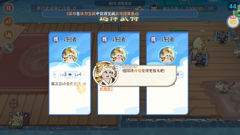 先生请出山 v0.7.609 折扣版 截图