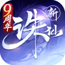 诛仙手游 v2.1032.1 360版下载