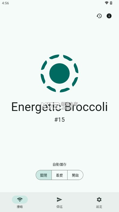 LocalSend v1.17.0 安卓手机下载 截图