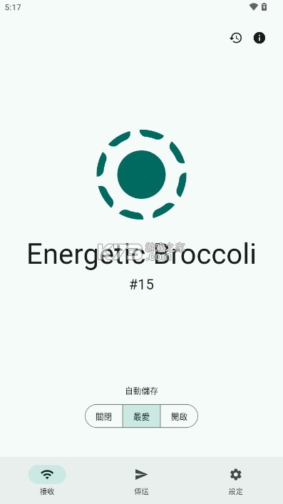 LocalSend v1.17.0 安卓手机下载 LocalSend v1.17.0 安卓手机下载