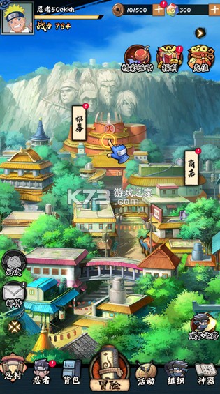 火影忍者木叶高手 v1.0.2 折扣平台 火影忍者木叶高手 v1.0.2 折扣平台