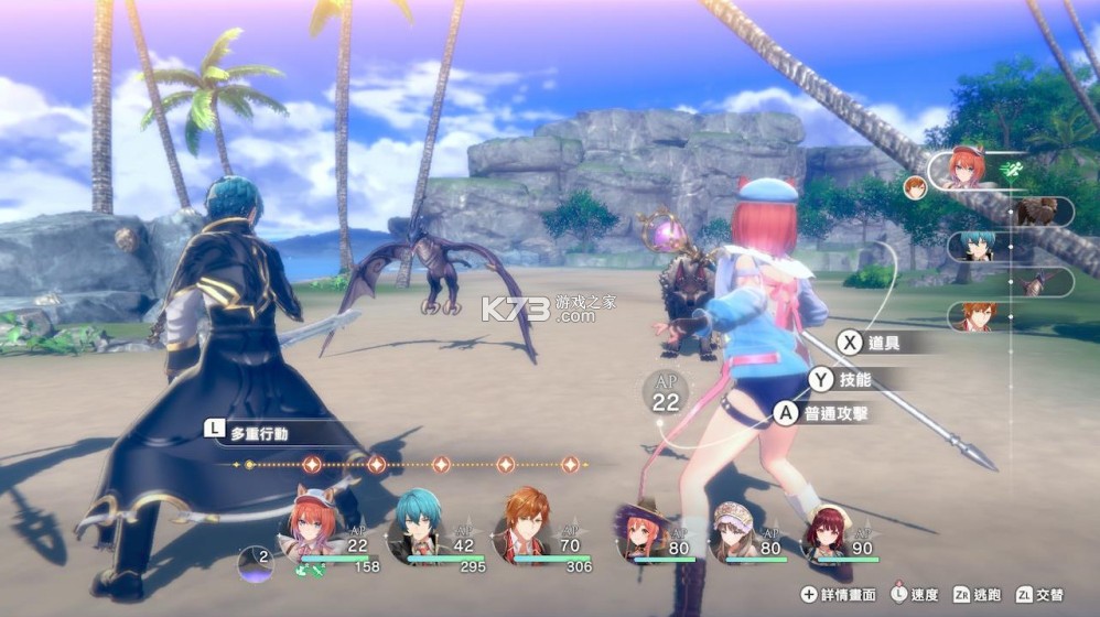 红白蕾斯莱莉娅娜的炼金工房 v1.1.0 switch中文版下载 截图