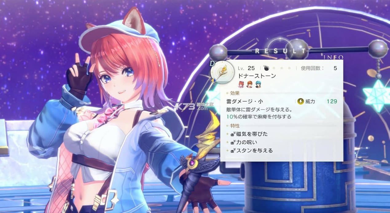 红白蕾斯莱莉娅娜的炼金工房 v1.1.0 switch中文版下载 截图