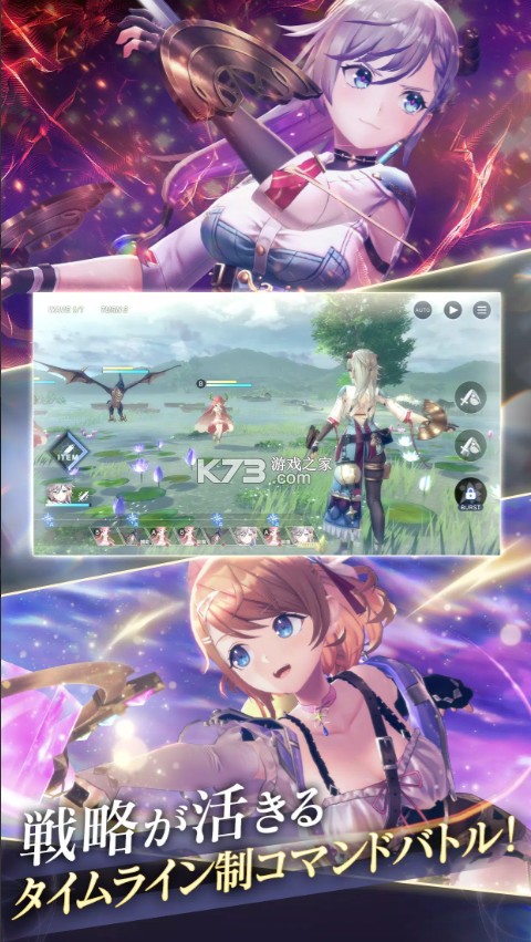 蕾斯莱莉娅娜的炼金工房 v2.7.5 日服官方版下载 截图