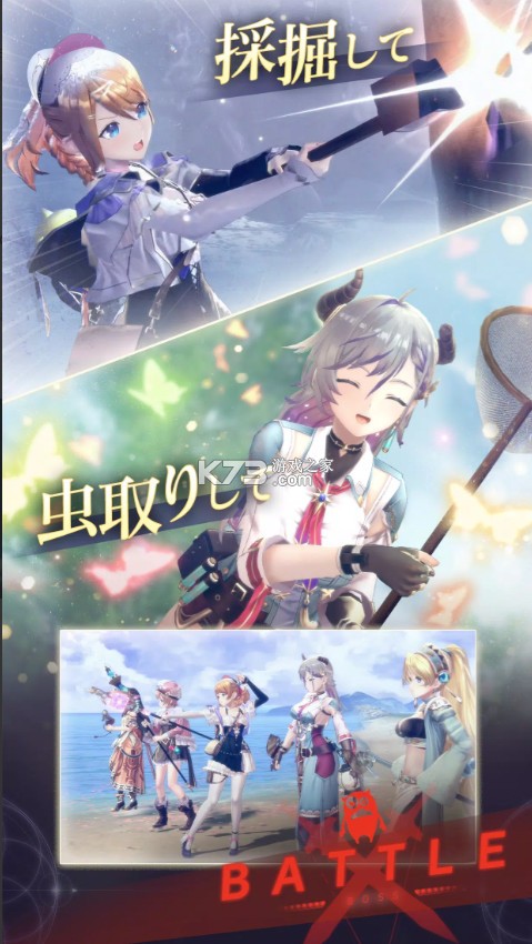 蕾斯莱莉娅娜的炼金工房 v2.7.5 日服官方版下载 截图