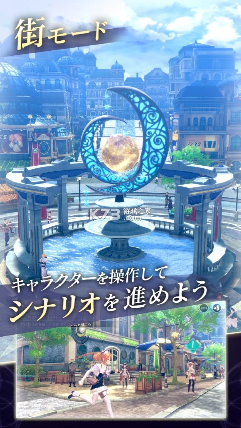 蕾斯莱莉娅娜的炼金工房 v2.7.5 日服官方版下载 截图