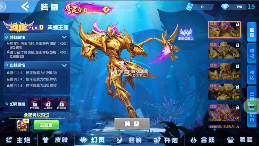 鱼丸游戏 v10.3.45.4.0 特惠商城版 鱼丸游戏 v10.3.45.4.0 特惠商城版