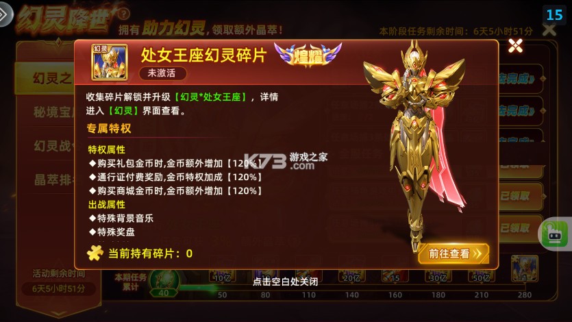 鱼丸游戏 v10.3.45.4.0 特惠商城版 鱼丸游戏 v10.3.45.4.0 特惠商城版