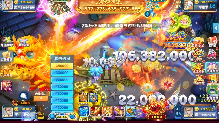 鱼丸游戏 v10.3.45.4.0 特惠商城版 截图