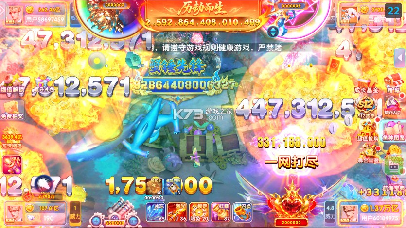 鱼丸游戏 v10.3.45.4.0 安卓最新版本 截图