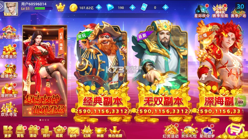 鱼丸游戏 v10.3.45.4.0 安卓最新版本 鱼丸游戏 v10.3.45.4.0 安卓最新版本