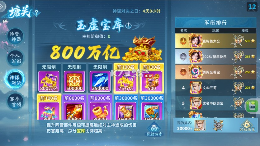 鱼丸游戏 v10.3.45.4.0 安卓最新版本 鱼丸游戏 v10.3.45.4.0 安卓最新版本