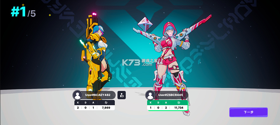 星际冲突 v1.0.0 手游官方正版下载(Astro Arena) 截图