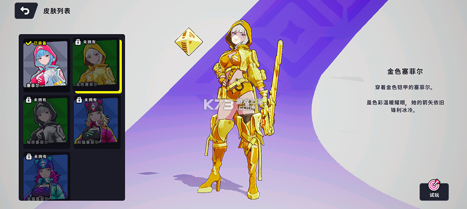 星际冲突 v1.0.0 手游官方正版下载(Astro Arena) 截图