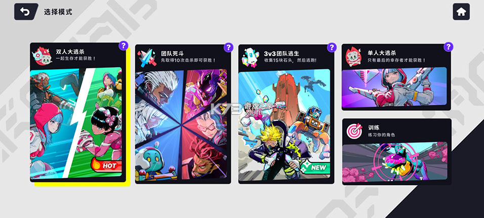 星际冲突 v1.0.0 手游官方正版下载(Astro Arena) 截图