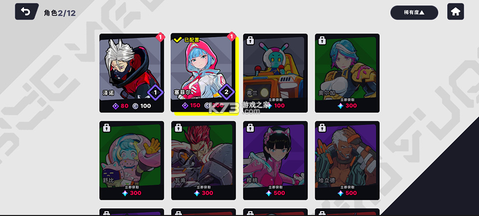 星际冲突 v1.0.0 手游官方正版下载(Astro Arena) 截图