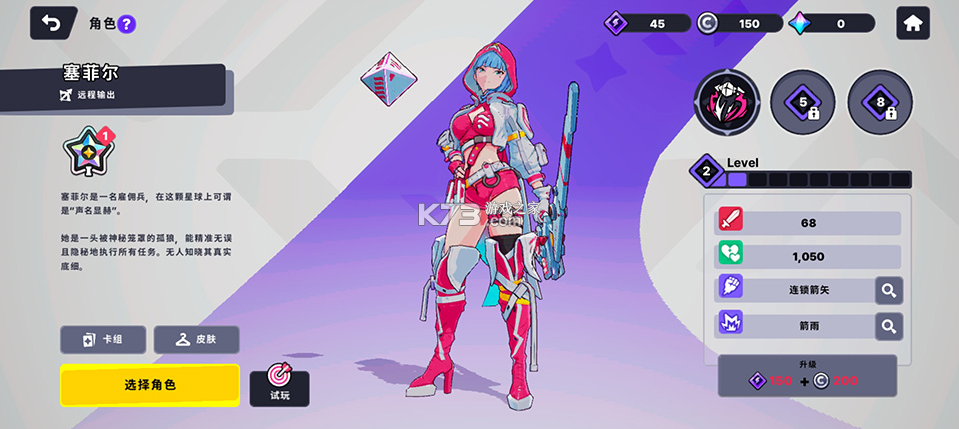 星际冲突 v1.0.0 手游官方正版下载(Astro Arena) 截图