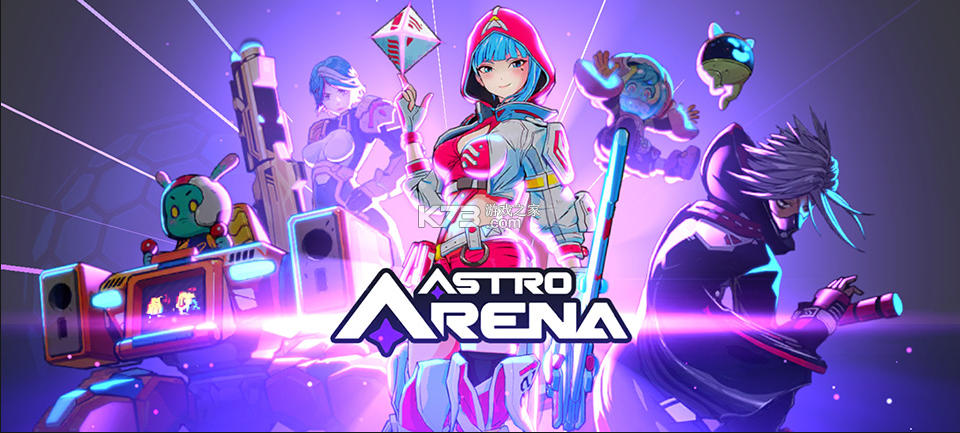 星际冲突 v1.0.0 手游官方正版下载(Astro Arena) 截图