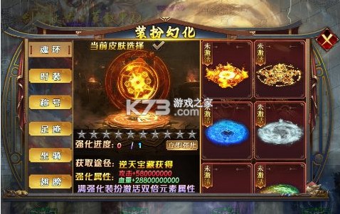 武器之王 v1.0.2 大雷专属免费超变版 截图