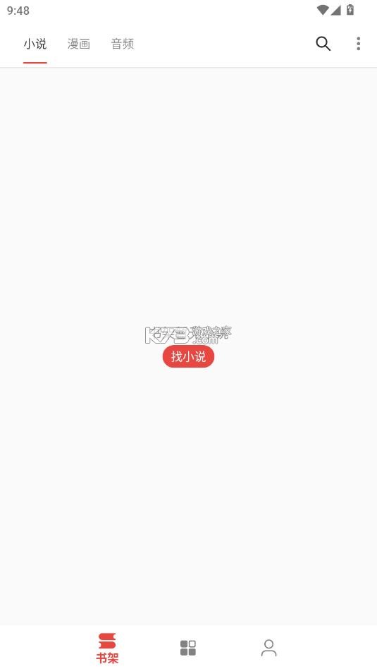 奇酷阅读 v1.0.0 内置书源app 截图
