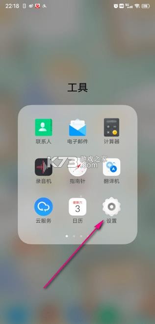 游戏魔盒 v12.0.07.11 官方正版最新版 截图