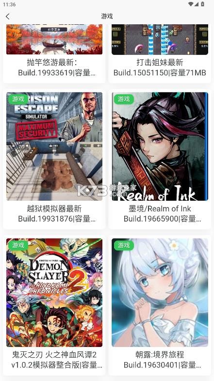 次元狗动漫 v1.10.0 app下载 截图