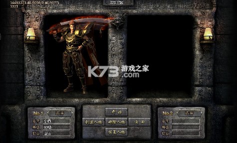 血饮天下 v1.0.2 灭世神弓沉默单职版 截图