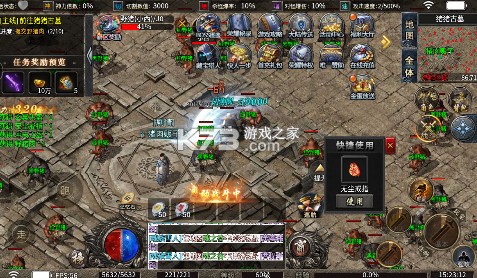 血饮天下 v1.0.2 灭世神弓沉默单职版 截图