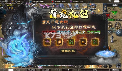 血饮天下 v1.0.2 灭世神弓沉默单职版 血饮天下 v1.0.2 灭世神弓沉默单职版