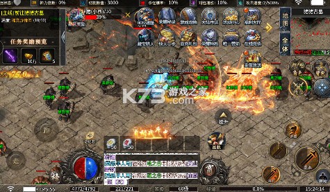 血饮天下 v1.0.2 灭世神弓沉默单职版 截图